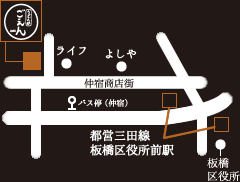 板橋のこだわり讃岐風自家製うどん　うどん処 ごえん GOEN　地図